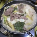 한울축산유통수송