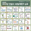 (주)일신산업개발 이미지