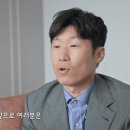 [슈팅스타] K4리그 8개팀과 상대하게 되는 레전드리그 규정.gif 이미지