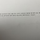 교수님 질문있습니다 이미지