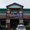 박상순농장 이미지