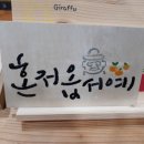 북촌14길에 머물다 이미지