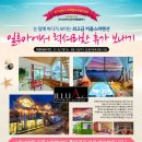 웨드컴퍼니