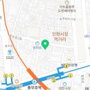 삼보인쇄공사