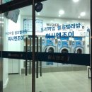 워시엔조이셀프빨래방목포하당점 이미지