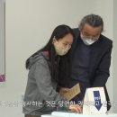 장애인 인식개선: 다름의 이해 이미지