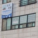 지구측량사무소