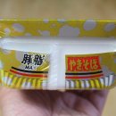 돼지마루 이미지
