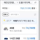 1코스 안내소 이미지