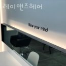 더그레이헤어 이미지