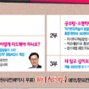 한솔플러스수학교실 - 양평군 도소리길 66-18 | 한솔플러스수학교실