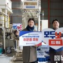 서부오일뱅크 이미지