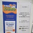 으뜸50안경 고덕강일점 이미지