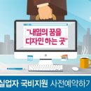 이수컴퓨터 이미지