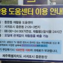 중문동 재활용 도움센터 | [제주한달살이] 쓰레기 버리기에 대하여, 환경과 삶의 조화