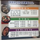 옹기꽃게장 용현점 이미지