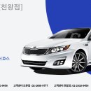 천왕자동차공업사 이미지