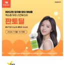 스마일이비인후과의원 이미지