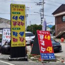 운봉읍보건지소 이미지