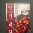 성내2동행정복지센터 | ​[대구 종로 맛집] 가성비와 맛을 동시에 잡은 막창 성지, '봉자막창' 방문기
