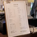 한켠에