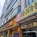 쌍문역치과추천 다인치과 발치잘하는 치과 변강원 원장님께 발치