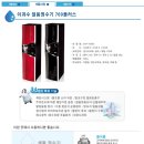 정수기플러스 이미지