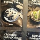 카페모리 | 영등포 카페추천) 카페 모리 방문 후기 /폴딩케이크 맛집 솔직 리뷰