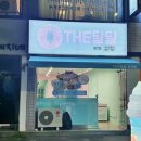 더달달 경산점 이미지