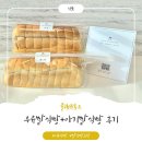 맘식빵 | 이유식빵 선택 고민 끝, 뮬랭듀몽드 아기쌀식빵 솔직 후기