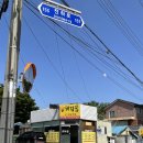 박순자김밥 이미지