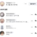 모디푸드트럭 | 늘 높기만 한 행복의 역치