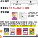 대한논리속독학원 이미지