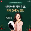 리퍼브랜드 이미지