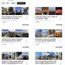 세미 민박 | 스페인 남부 여행 코스 일정 추천 스페인 남부 투어 세미패키지 스페인 패키지여행