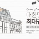 (주)비앤지평화상사