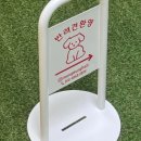 멍멍헤어 이미지