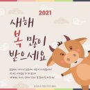 우소세강한의원 이미지