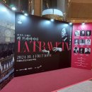강형규 Carlo Kang-정명훈 &amp; 라 페니체 오케스트라 콘서트 오페라＜라 트라비아타＞-10-04(금)오후 7:30 예술의전당 이미지