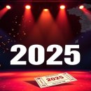 조용필 콘서트 공연 시간 ⏰ 몇 시간 동안 진행될까(지역별예매방법) 이미지