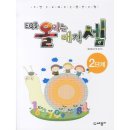 세광마스터
