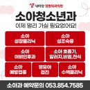 진량정형외과의원 | 경상북도 경산시 하양읍 정형외과 전문병원 추천 5곳 어깨 | 손가락 | 목 | 관절 | 무릎