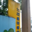 굿모닝정육점