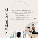 나누리빌딩