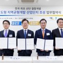 고려종합개발 이미지
