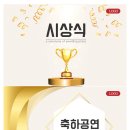 도형축사 이미지