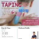 한국사회체육진흥회