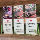 명금애한상차림 이미지