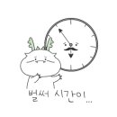황금고디탕 이미지