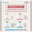 사랑채한의원 이미지